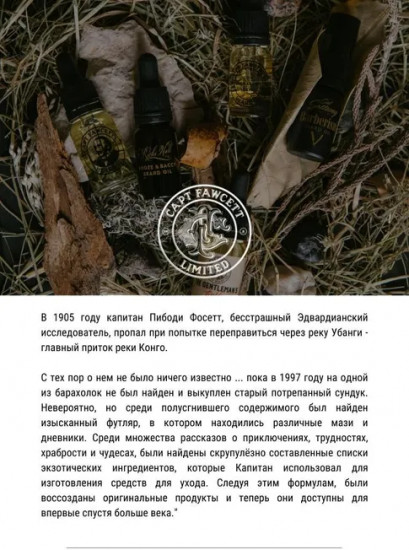 Тоник для ухода за волосами