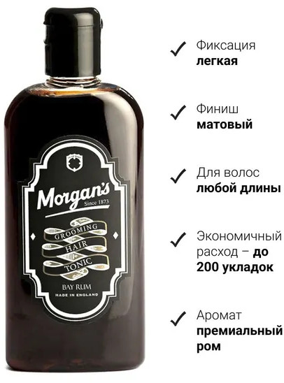 Тоник для ухода за волосами