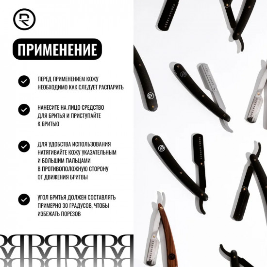 Бритва опасная со сменным лезвием «Professional Matt»
