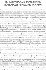 Полный цикл жизни - Фото 1