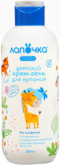 Набор подарочный для детей «Лапочка» - Фото 3