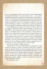 Декрет. Комиксы о жизни мамы двоих детей - Фото 2