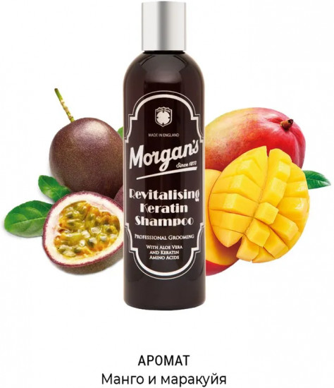 Шампунь «Revitalising Keratin Shampoo»