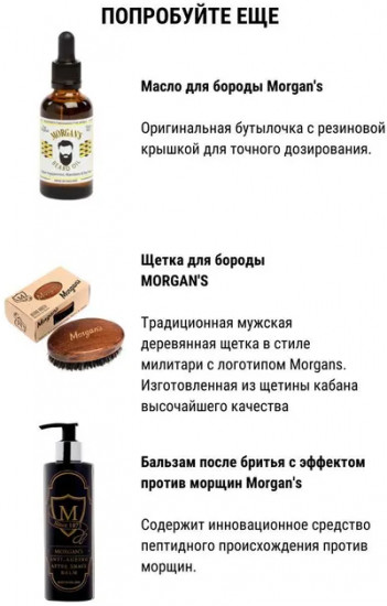 Гребень в форме усов