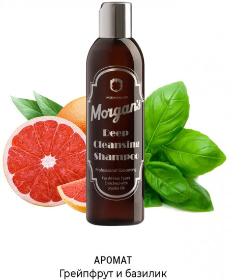 Шампунь для волос «Deep Cleansing Shampoo»