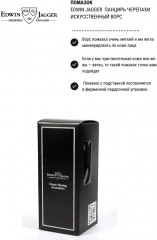 Помазок для бритья - Фото 2