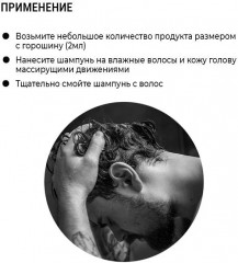 Набор подарочный премиальный для ухода за волосами - Фото 4