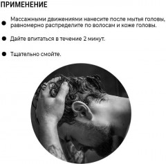 Набор подарочный премиальный для ухода за волосами - Фото 6