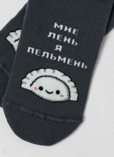 Носки женские