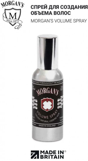 Спрей для создания объема волос «Volume Spray»