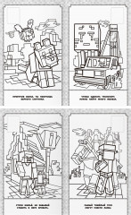 Раскраска «Наклей и раскрась. В стиле Minecraft» - Фото 4