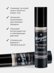 Сыворотка для лица антивозрастная «Age defying serum» - Фото 2