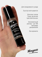 Сыворотка для лица антивозрастная «Age defying serum» - Фото 3