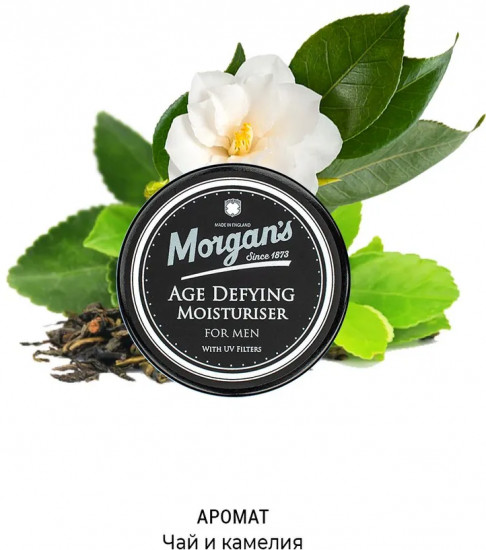 Крем для лица увлажняющий  «Age defying moisturiser»