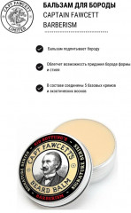Бальзам для бороды «Barberism» - Фото 2