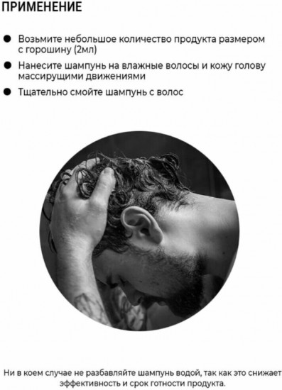 Шампунь для волос и тела бессульфатный «Hair and body wash»