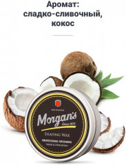 Воск для укладки волос «Styling shaping wax» - Фото 6