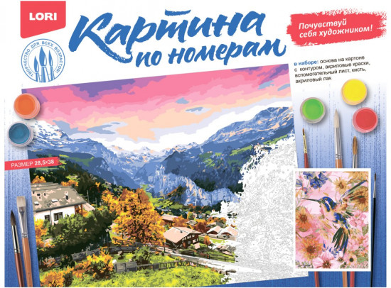 Картина по номерам «Колибри»