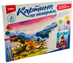 Картина по номерам «Пушистое счастье» - Фото 3