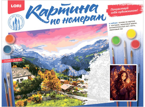 Картина по номерам «Фонарики»