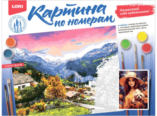 Картина по номерам «В саду»