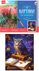 Картина по номерам «Мудрая сова» - Фото 1