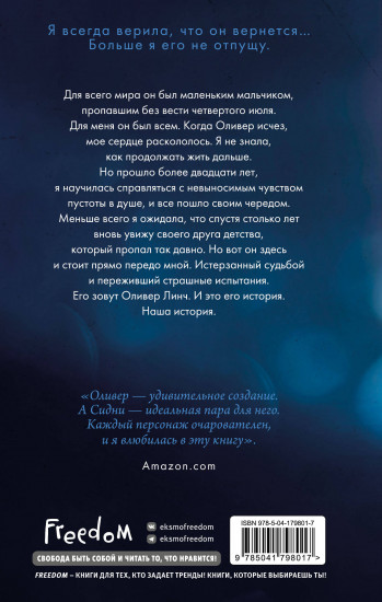 Лотос