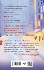 Омут Царевны - Фото 1