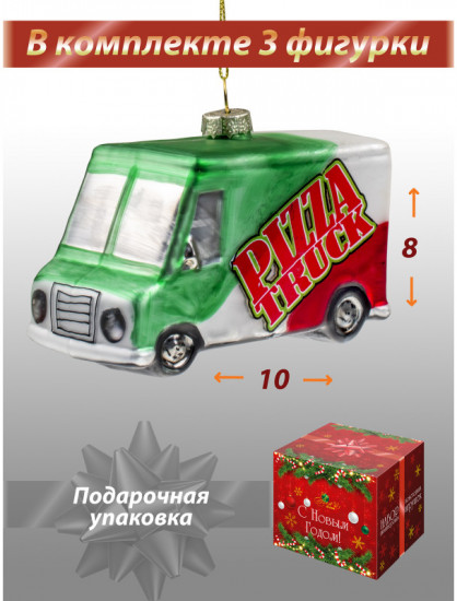 Набор новогодних игрушек