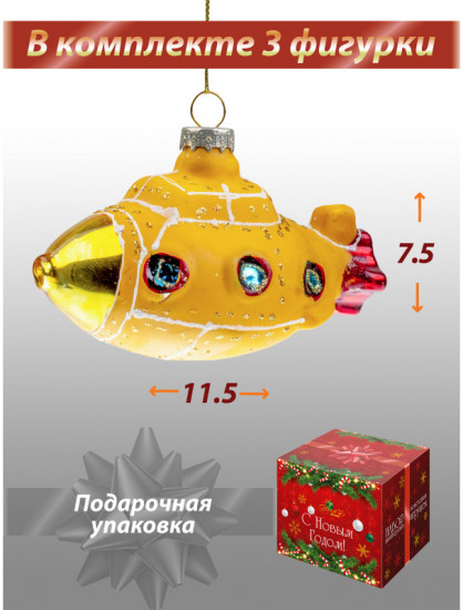 Набор новогодних игрушек