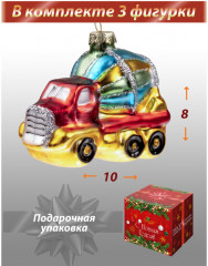 Набор новогодних игрушек «Машинка с игрушкой» - Фото 1