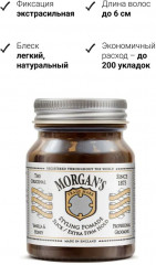 Помада для укладки экстрасильной фиксации с ароматом мёда и ванили «Vanilla and Honey Extra Firm Hold» - Фото 2