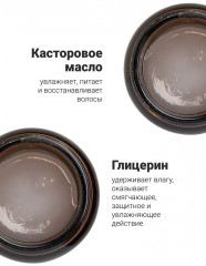 Помада для укладки экстрасильной фиксации с ароматом мёда и ванили «Vanilla and Honey Extra Firm Hold» - Фото 3