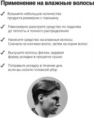 Помада для укладки экстрасильной фиксации с ароматом мёда и ванили «Vanilla and Honey Extra Firm Hold» - Фото 6