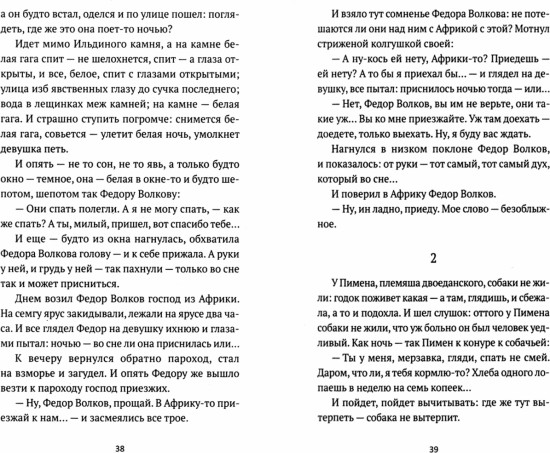 Дракон
