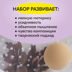 Набор для творчества «Шоколадная фея» - Фото 4