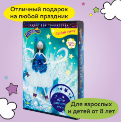 Набор для творчества «Фея утренней росы» - Фото 5