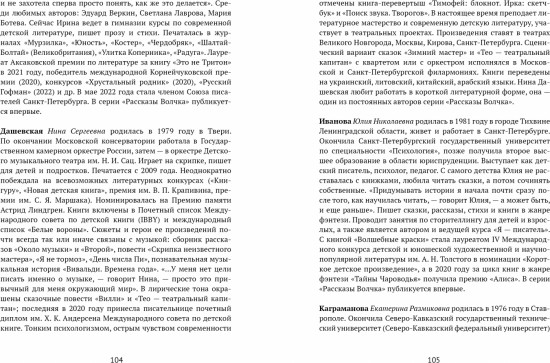 Мне легко с тобой