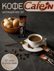 Кофе растворимый крепкий «3 в 1» - Фото 2