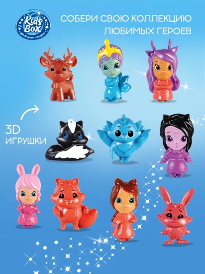 Десерт с сюрпризом «Enchantimals»