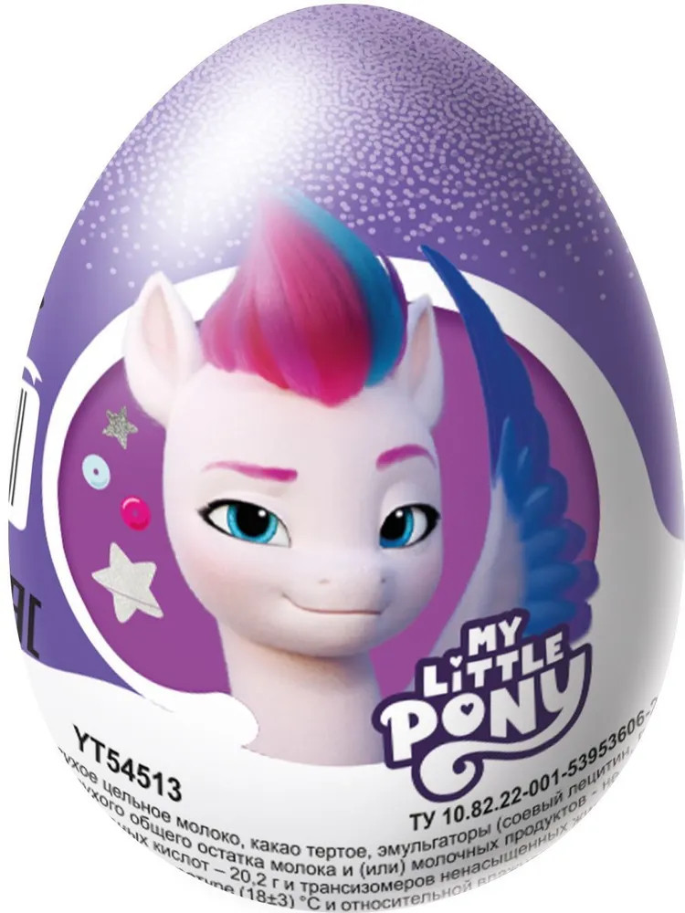Яйцо шоколадное с сюрпризом «My little pony» — Шоки-токи — Конфитрейд