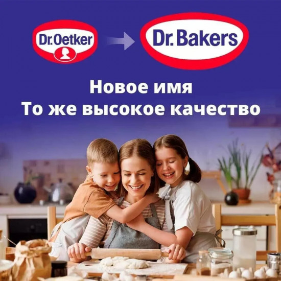 Мак пищевой