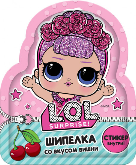 Карамель шипучая с сюрпризом «LOL: Шипелка»