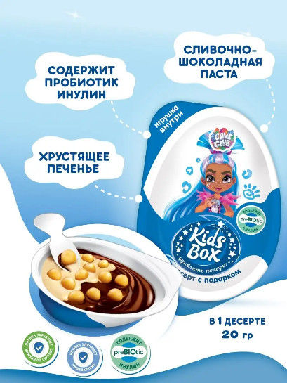 Яйцо шоколадное с подарком «Cave club»