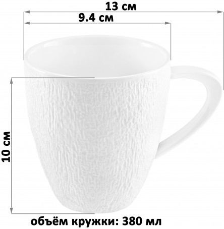 Кружка «Арбер»