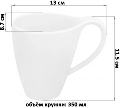 Набор кружек «Колоранс» - Фото 2