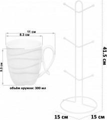 Набор кружек на металлической подставке «Айсберг волны» - Фото 6