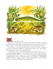 Ма-Тари-Кари - Фото 3