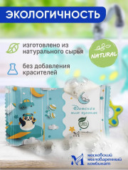 Мыло туалетное «Детское» - Фото 1