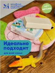 Мыло туалетное «Детское» - Фото 2